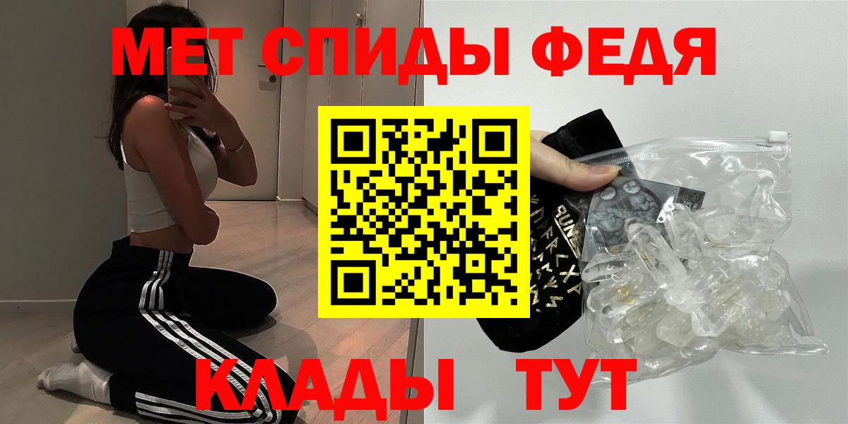 Амфетамин Розовый Приморско-Ахтарск