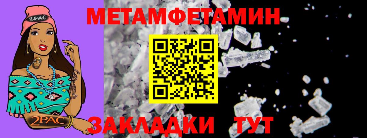 АМФЕТАМИН Premium  АМФЕТАМИН  Приморско-Ахтарск  Вход с VPN 