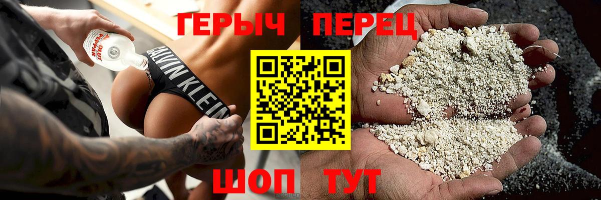 Приморско-Ахтарск  Героин  Вход с VPN  ГЕРОИН VHQ 