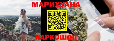 марихуана Бугуруслан