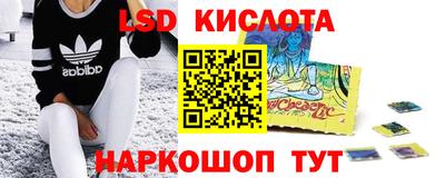 прущий лед Бузулук
