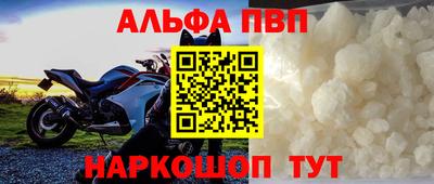 прущий лед Бузулук