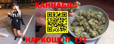 марихуана Бугуруслан
