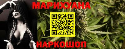 марихуана Бугуруслан