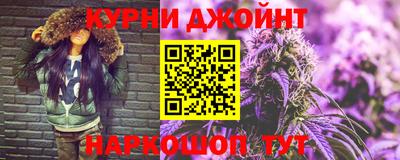 марихуана Бугуруслан