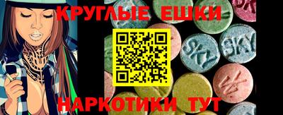 прущий лед Бузулук