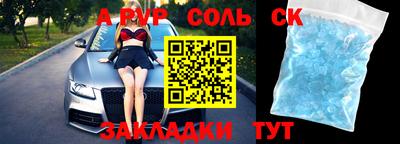 марихуана Бугуруслан