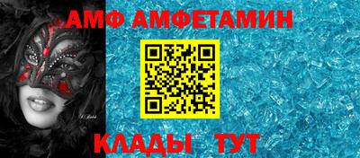 apvp Будённовск