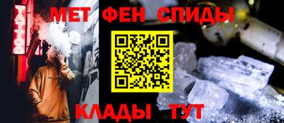 прущий лед Бузулук