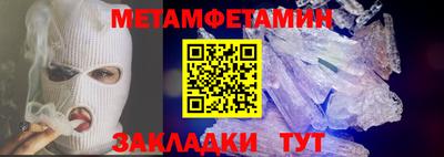 apvp Будённовск
