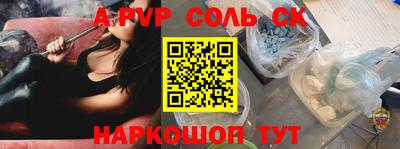 прущий лед Бузулук