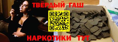 марихуана Бугуруслан