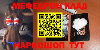 марихуана Бугуруслан