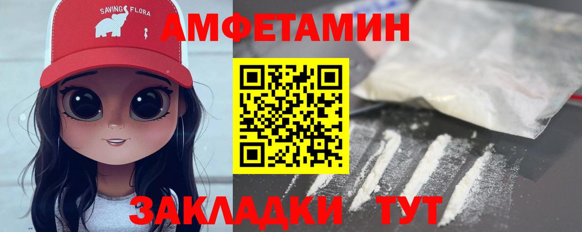 Приморско-Ахтарск  Метамфетамин витя  Вход с VPN  Метамфетамин витя 