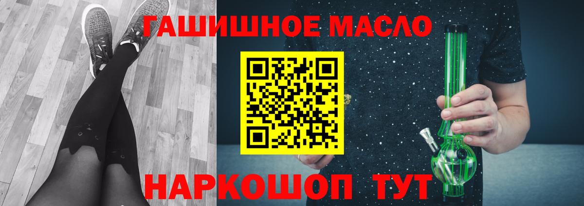 Дистиллят ТГК вейп с тгк Приморско-Ахтарск