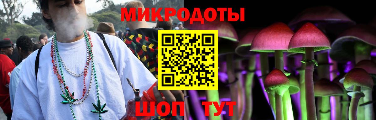 Галлюциногенные грибы прущие грибы  Вход с VPN  Приморско-Ахтарск  Галлюциногенные грибы MAGIC MUSHROOMS 