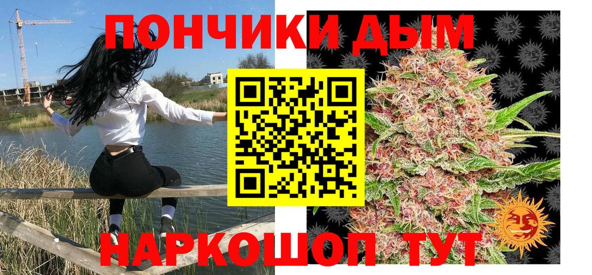 МАРИХУАНА план  Вход с VPN  Приморско-Ахтарск  Конопля SATIVA & INDICA 